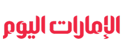 الإمارات اليوم