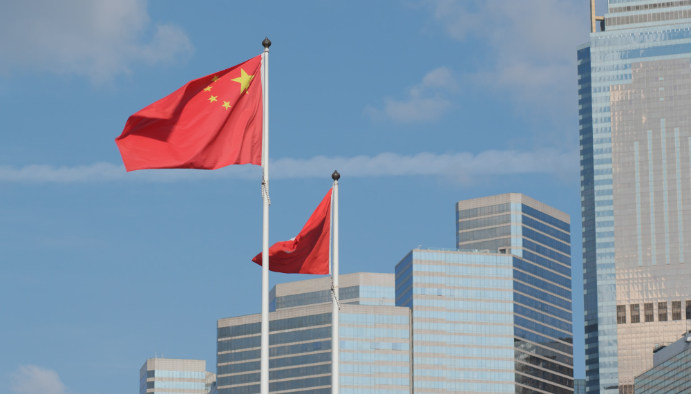 China Central Bank keeps interest rates unchanged