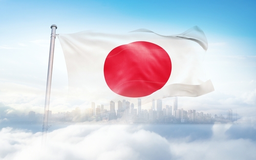 The Bank of Japan Raises Interest Rates for the Fifth Time Since 2000