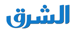 الشرق