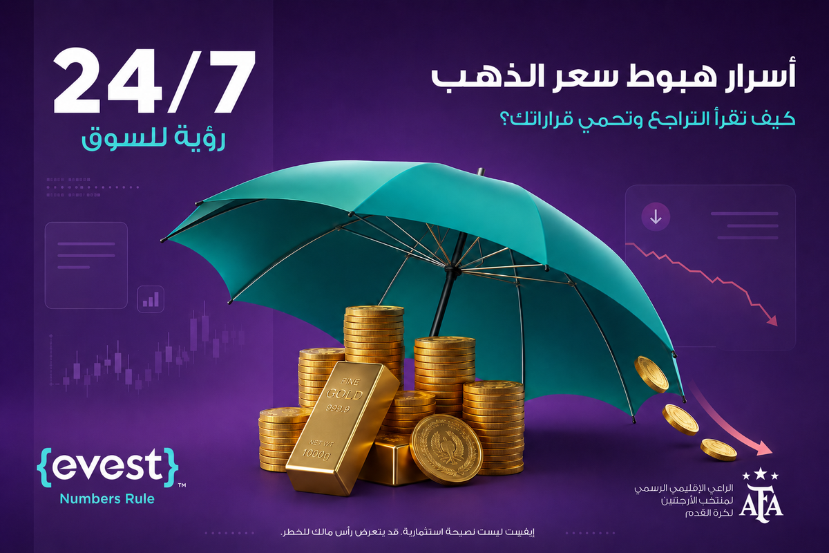 أسباب هبوط سعر الذهب
