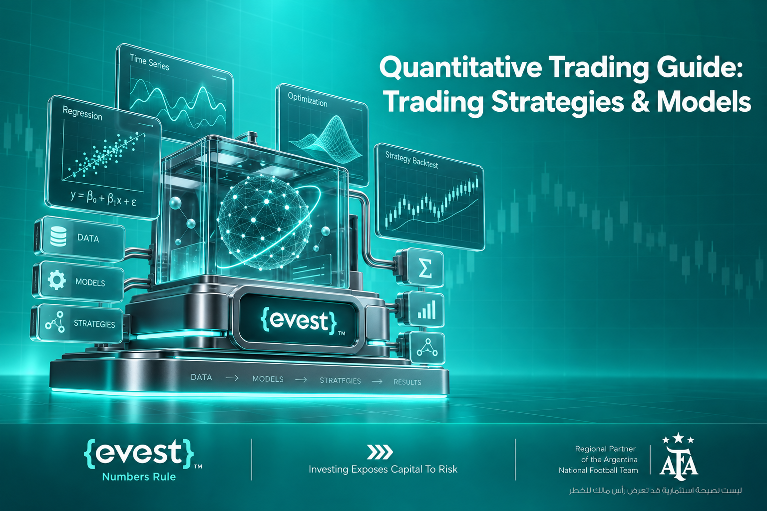 what is quantitative trading