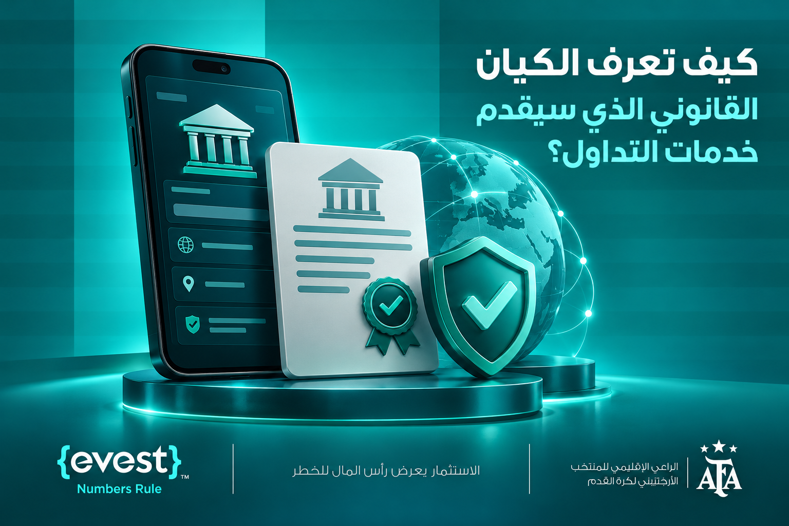 كيف أعرف ما إذا كان الوسيط متاحًا في بلدي