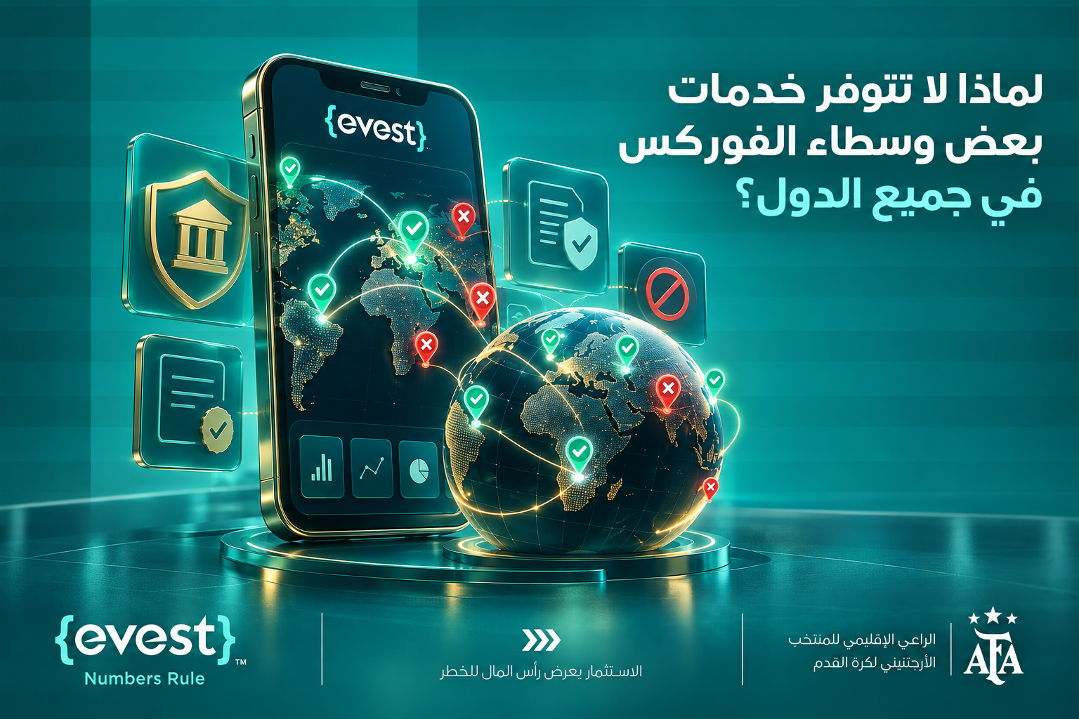 كيف أعرف ما إذا كان الوسيط متاحًا في بلدي