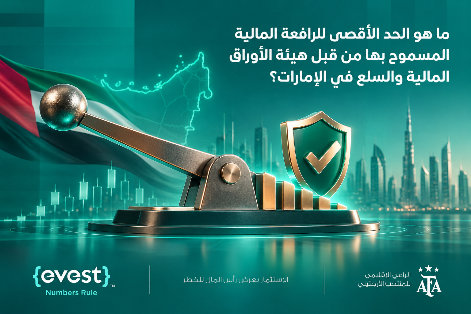 المنصات المرخصة من هيئة الأوراق المالية